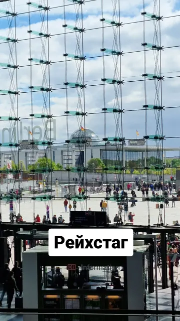 Berlin · 24 Apr 2024 · 19