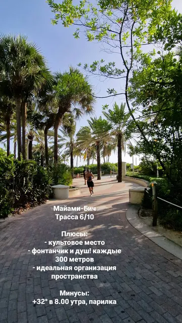 Stories · 30 Aug 2026 · 73