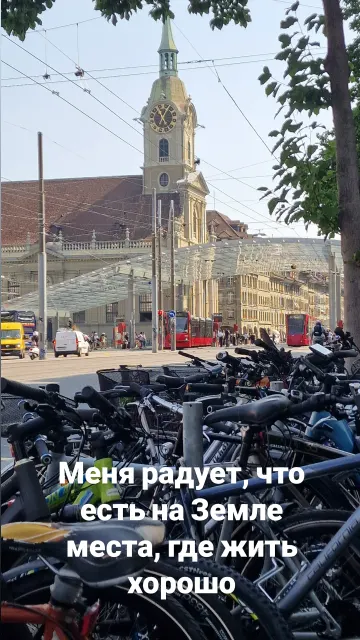 Switzerland · 7 Sept 2025 · 36