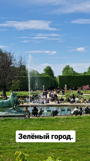 Paris · 15 Apr 2024 · 7