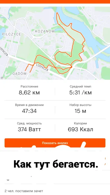 Сторис · 21 окт. 2023 г. · 19