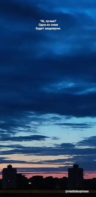 Сторис · 19 мая 2020 г. · 3