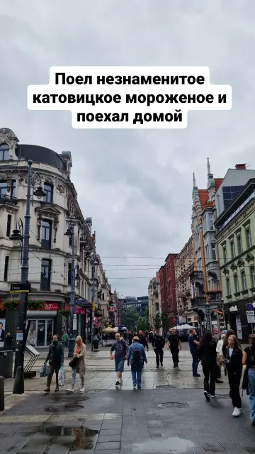 Stories · 10 Jun 2024 · 23