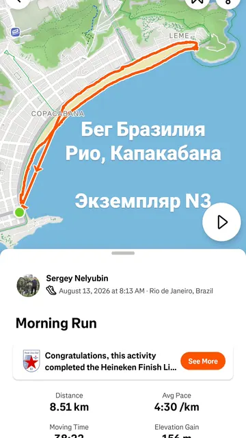 Stories · 29 Aug 2026 · 47