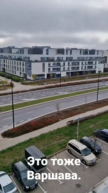 Варшава · 6 нояб. 2022 г. · 2