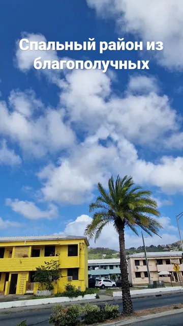 Virgin Islands · 3 Sept 2026 · 9