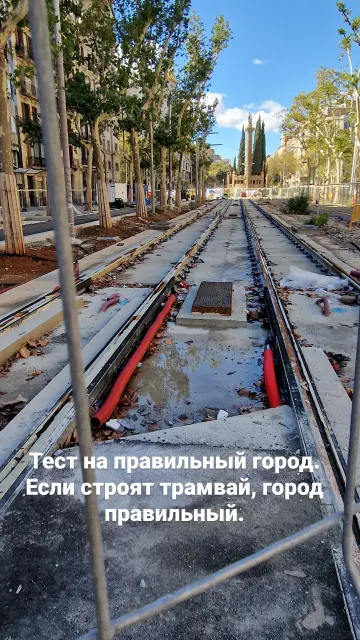 Барселона · 27 окт. 2023 г. · 2