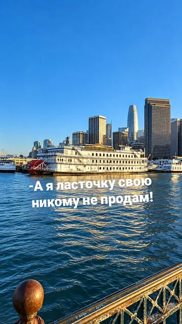 San Francisco · 18 Sept 2026 · 13