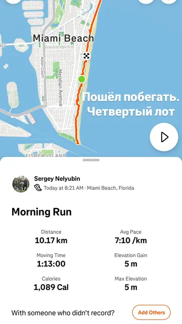 Stories · 30 Aug 2026 · 72