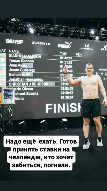 HYROX · 8 апр. 2026 г. · 6