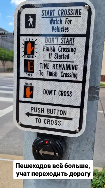 Texas · 29 Mar 2026 · 10