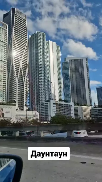 Miami · 31 Jan 2025 · 7