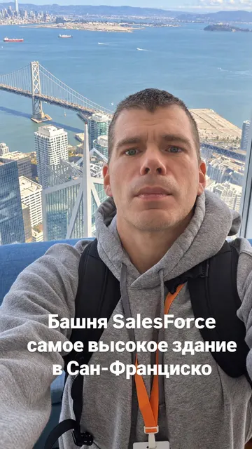 San Francisco · 20 Sept 2026 · 29