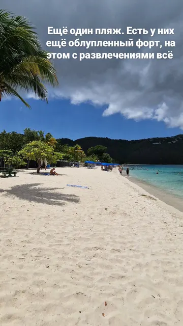 Virgin Islands · 3 Sept 2026 · 5