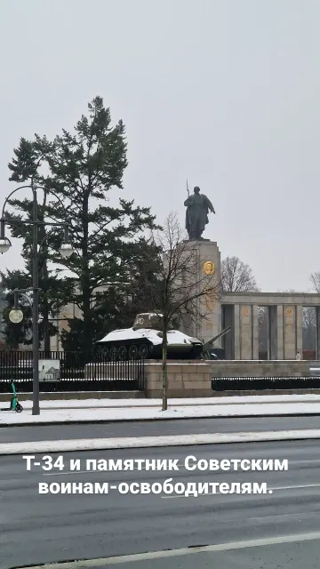 Берлин · 6 дек. 2023 г. · 5