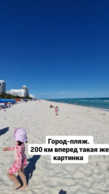 Miami · 31 Jan 2025 · 2