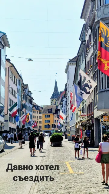 Switzerland · 23 Aug 2025 · 2