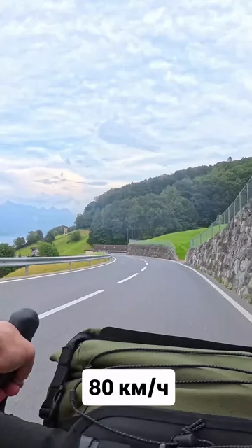 Switzerland · 14 Sept 2025 · 44