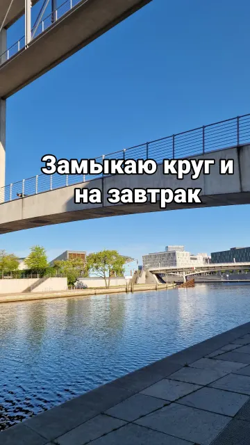 Stories · 25 Apr 2024 · 7