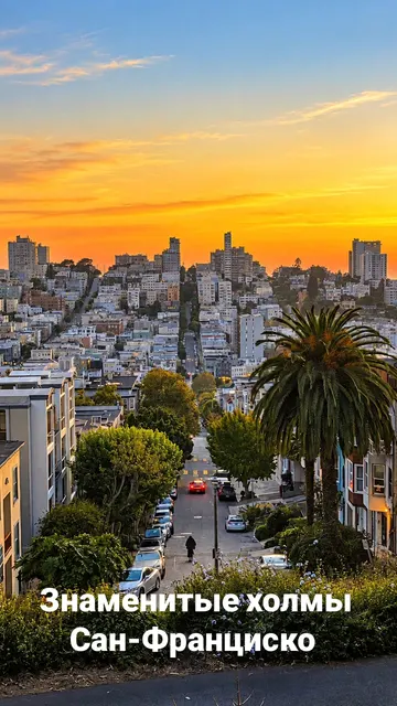 San Francisco · 18 Sept 2026 · 11