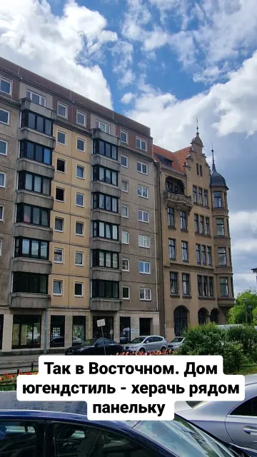 Berlin · 24 Apr 2024 · 18