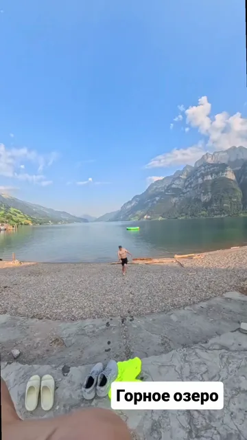 Switzerland · 14 Sept 2025 · 47