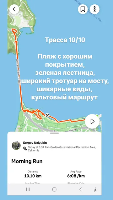 Stories · 25 Sept 2026 · 96