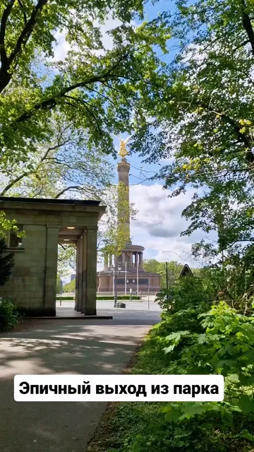Berlin · 24 Apr 2024 · 15