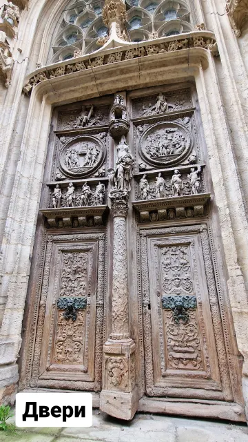 Rouen · 26 May 2024 · 12