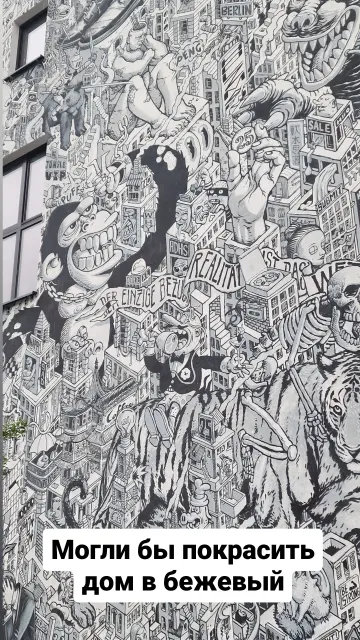 Berlin · 24 Apr 2024 · 25