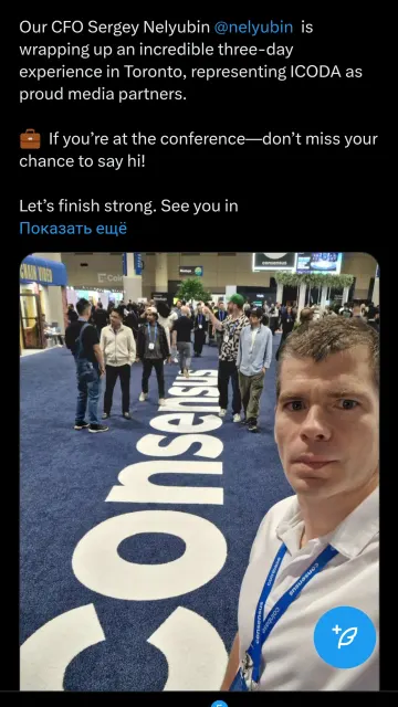 Сторис · 3 июн. 2025 г. · 7
