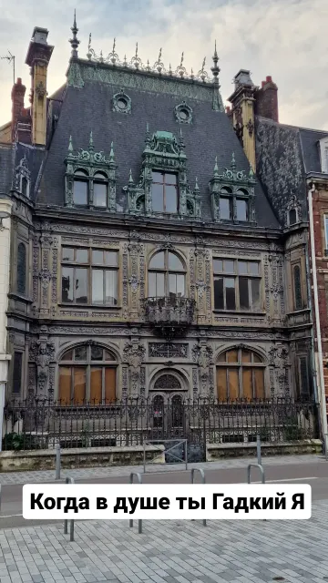 Rouen · 26 May 2024 · 4