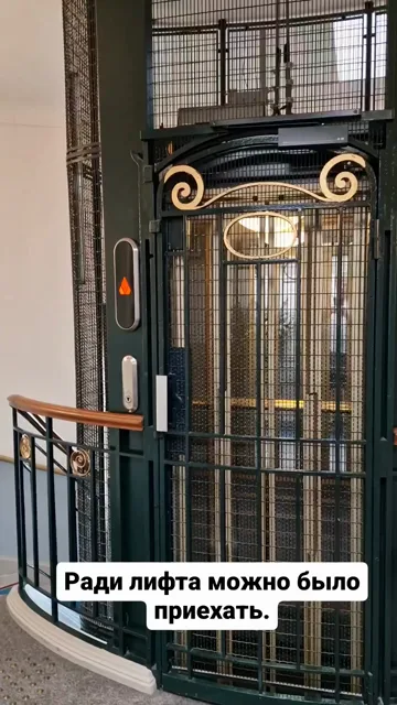 Paris · 15 Apr 2024 · 3