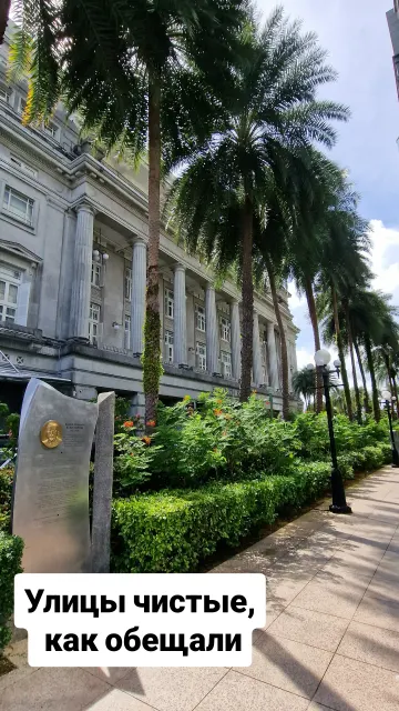 Singapore · 9 Oct 2025 · 13