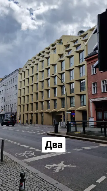 Berlin · 24 Apr 2024 · 17