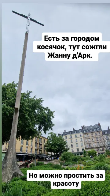 Stories · 26 May 2024 · 14