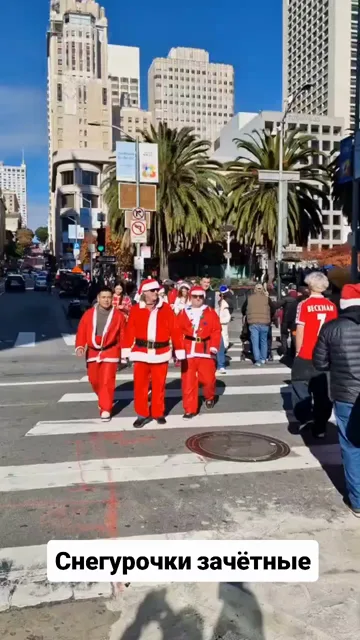 San Francisco · 17 Dec 2025 · 23