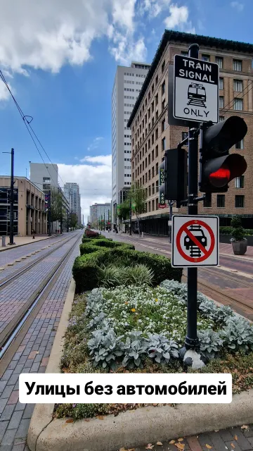 Texas · 29 Mar 2026 · 5