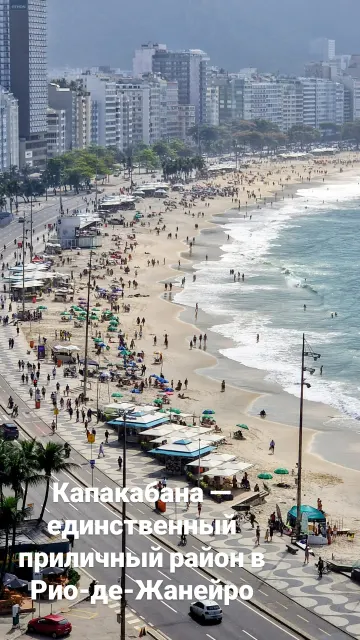 Brazil · 26 Aug 2026 · 2