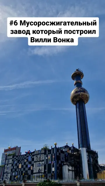 Вена · 13 мая 2024 г. · 5
