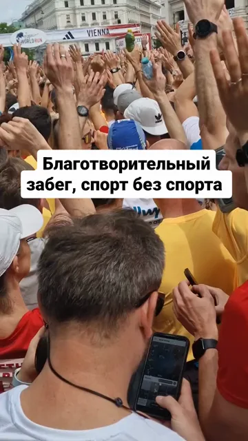 Вена · 13 мая 2024 г. · 4