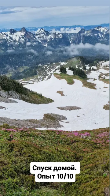 Mount Rainier · 7 Jul 2025 · 12