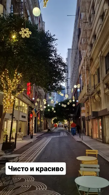 San Francisco · 17 Dec 2025 · 7