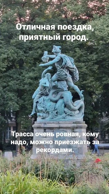 Poznań · 17 Sept 2023 · 7