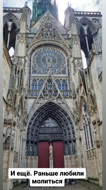 Rouen · 26 May 2024 · 10