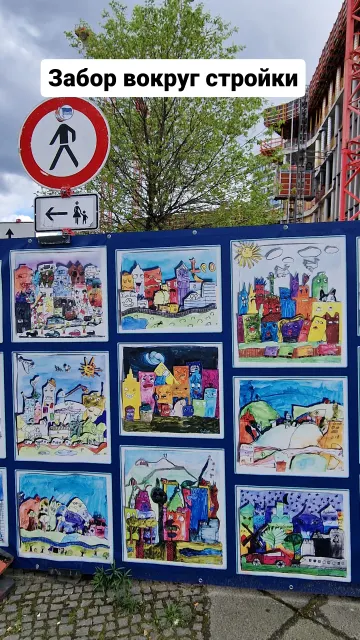 Berlin · 24 Apr 2024 · 21
