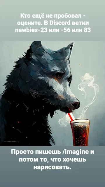 Stories · 10 Aug 2022 · 77