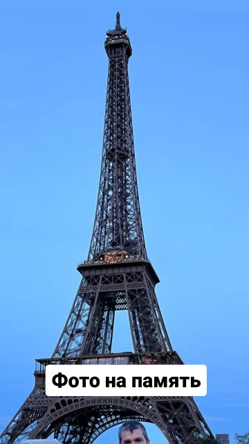 Paris · 15 Apr 2024 · 14