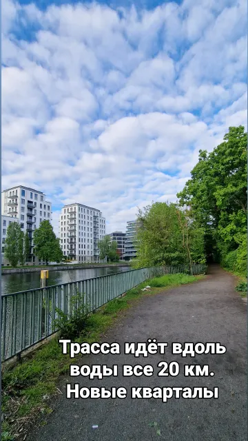 Berlin Run · 25 Apr 2024 · 4