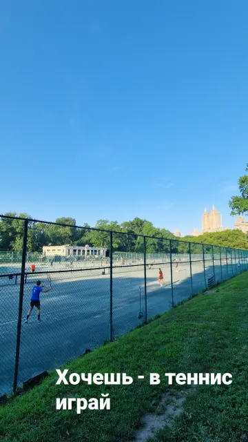 New York · 18 Jul 2026 · 9